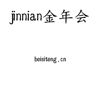 苏州jinnian金年会精密仪器有限公司